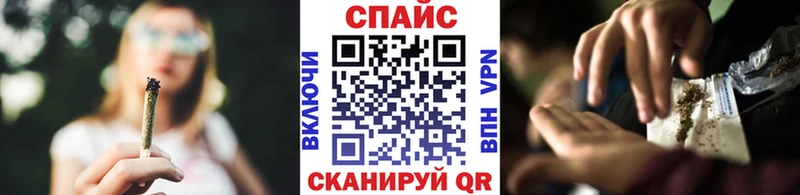 Купить закладки  Минусинск  Бутират жидкий экстази 