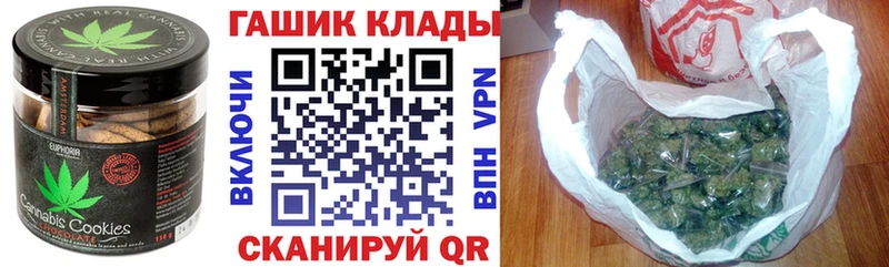 Купить закладки Минусинск Еда ТГК конопля