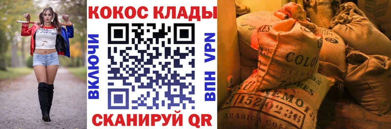 Купить  Минусинск  Кокаин Эквадор 
