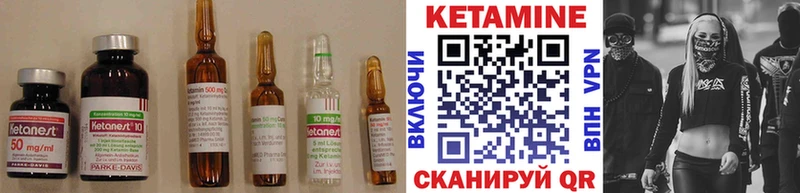 Купить закладки  Минусинск  КЕТАМИН ketamine 