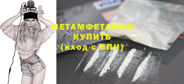 PSILOCYBIN Балабаново