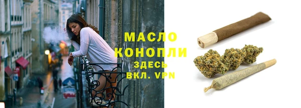ECSTASY Балахна