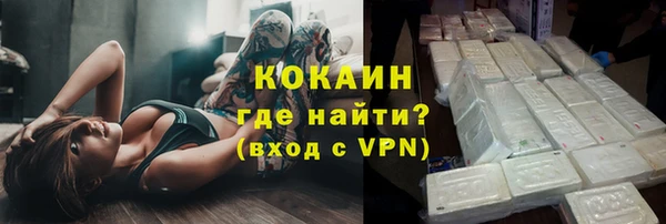 мескалин Белоозёрский