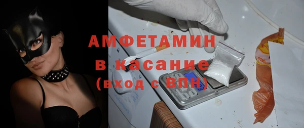 прущая мука Беломорск