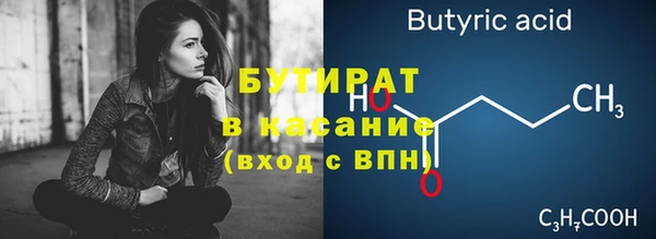 ECSTASY Балахна