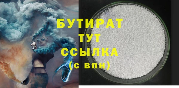 PSILOCYBIN Балабаново