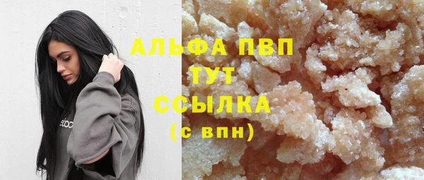 прущий лед Баксан