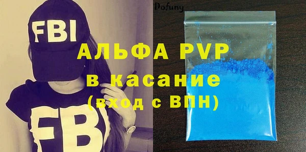 ECSTASY Балахна