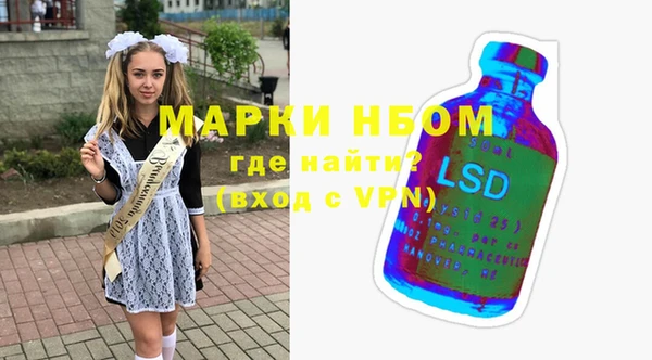 мескалин Белоозёрский