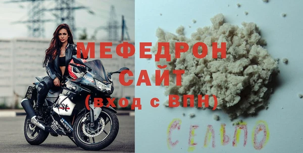 ECSTASY Балахна