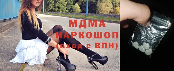ECSTASY Балахна