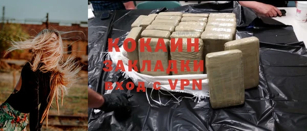 прущий лед Баксан