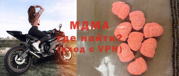 ECSTASY Балахна
