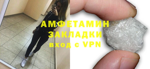 PSILOCYBIN Балабаново