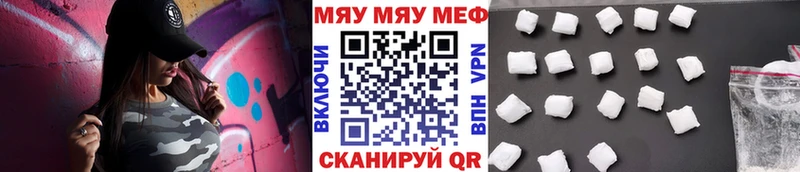 Купить  Минусинск  МЕФ мука 