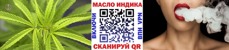 Купить где  Минусинск  Дистиллят ТГК концентрат 