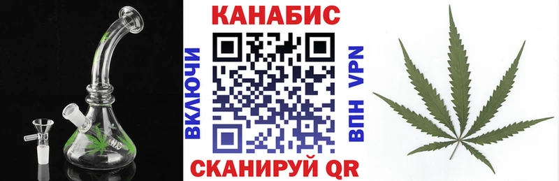 Купить  Минусинск  Марихуана сатива 